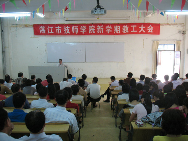 大會現場